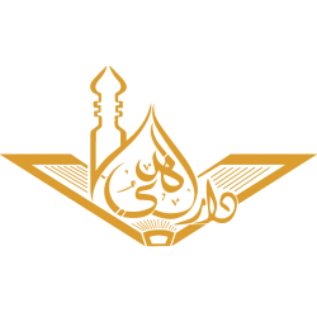 Darul Huda Masjid Snellville The logo of the islamic muslim community.